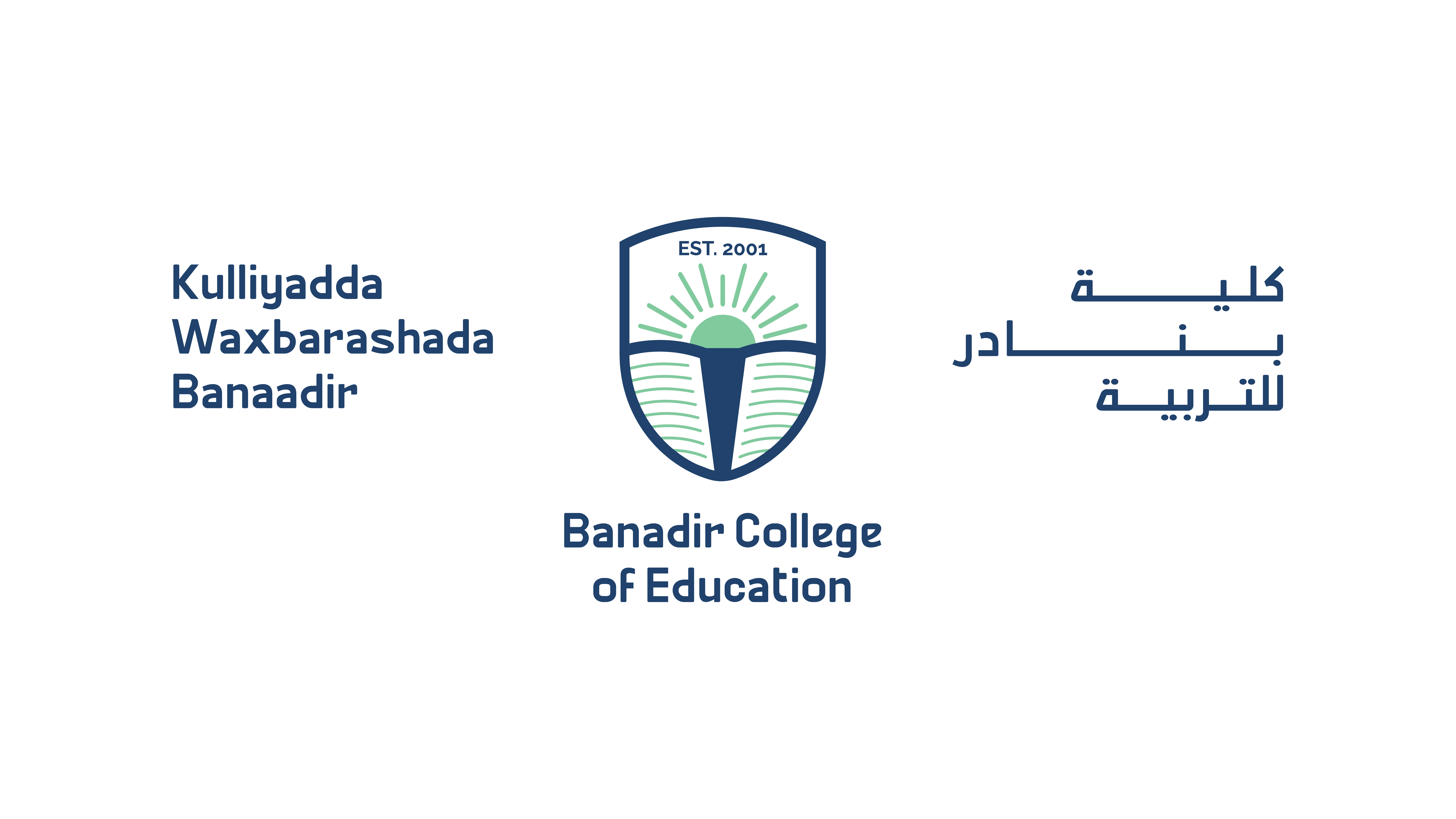 Banadir College of Education Logo
